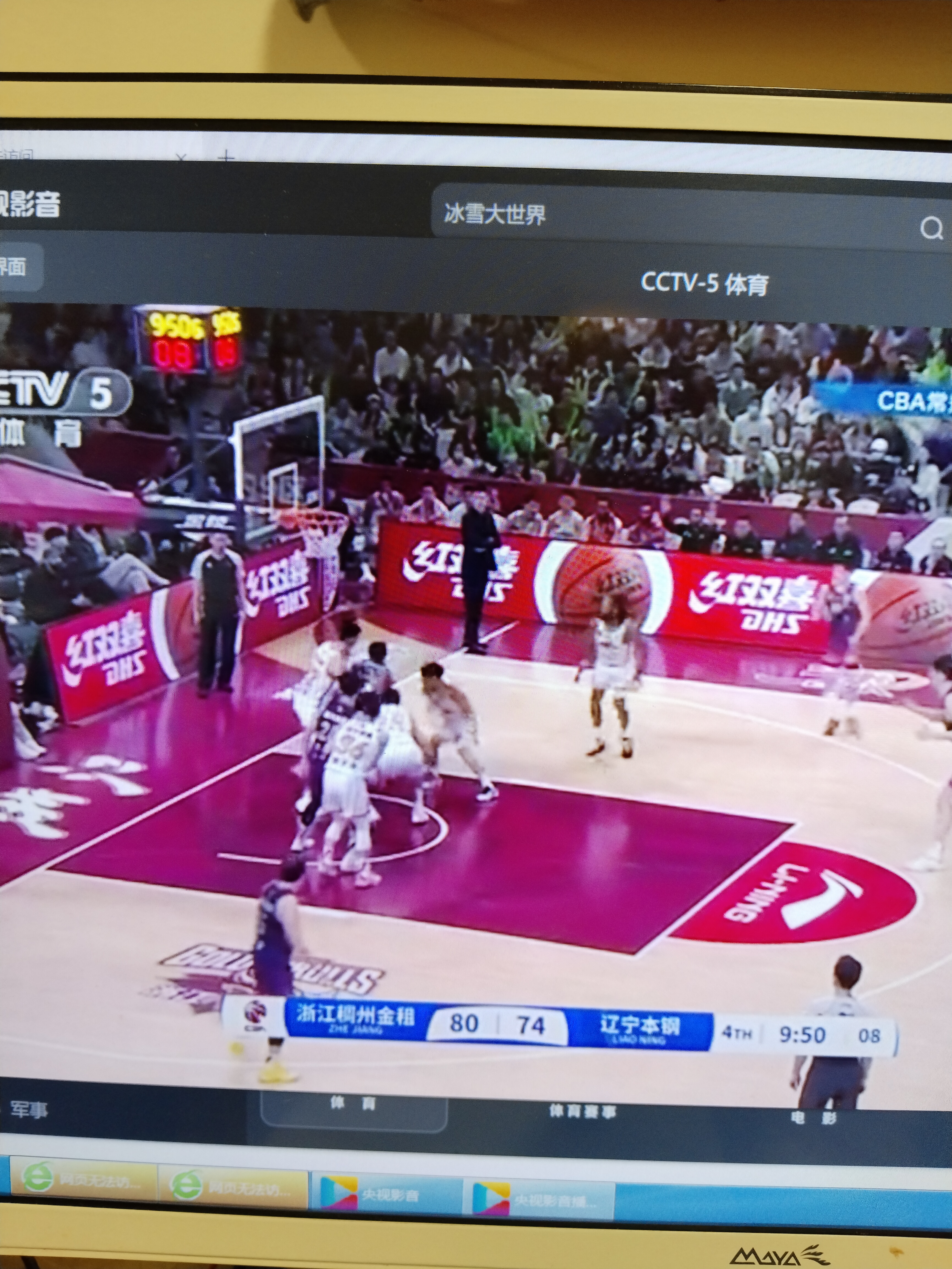 包含清晨突围战来临，成都蓉城围绕NBA总决赛刷新队史纪录，质疑声仍在，轮换策略成焦点的词条-天博体育官网