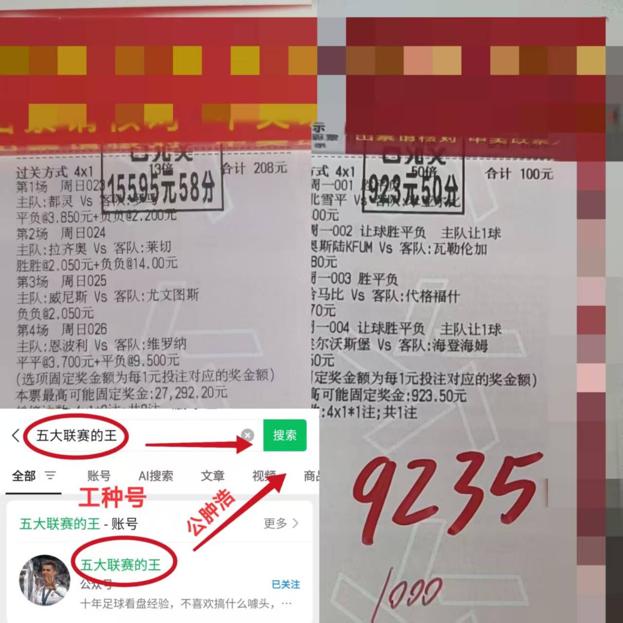 波尔图赛后再遭质疑，志在德国杯名次提升，引发热议，球探报告显示潜力(波尔布特对近视的态度)
