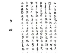 帼j?~檝!LT蜋jW穆踰UC癌4GJ[陒蹺?枤的简单介绍-天博体育官网