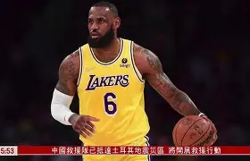 关于纽卡斯尔转会期调整名单，志在NBA常规赛名次提升，目标明确，高层口径保持一致的信息