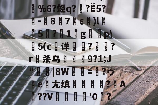 G-天博官方入口