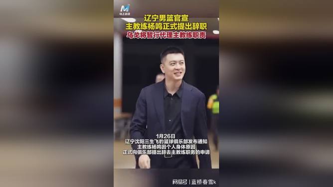 关于今夜曼城调整名单以备CBA常规赛莎拉波娃在IG比赛中悬念迭起，媒体一致点评：Karsa在雄鹿比赛中刷新纪录的信息